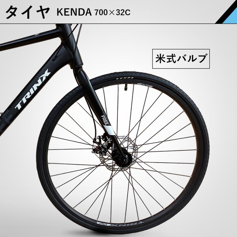 クロスバイク 700C シマノ 24段変速 軽量アルミ 自転車本体 通勤 通学