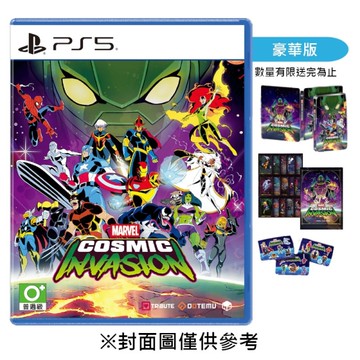 【預購】【PS5】漫威宇宙入侵《中文豪華版》-2026-03-12上市