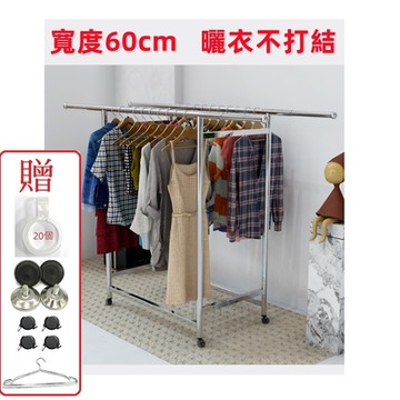 【誠宜居家美學】雙桿不鏽鋼伸縮曬衣架(不鏽鋼 不鏽鋼曬衣架 不銹鋼曬衣架 落地曬衣架 伸縮曬衣架)