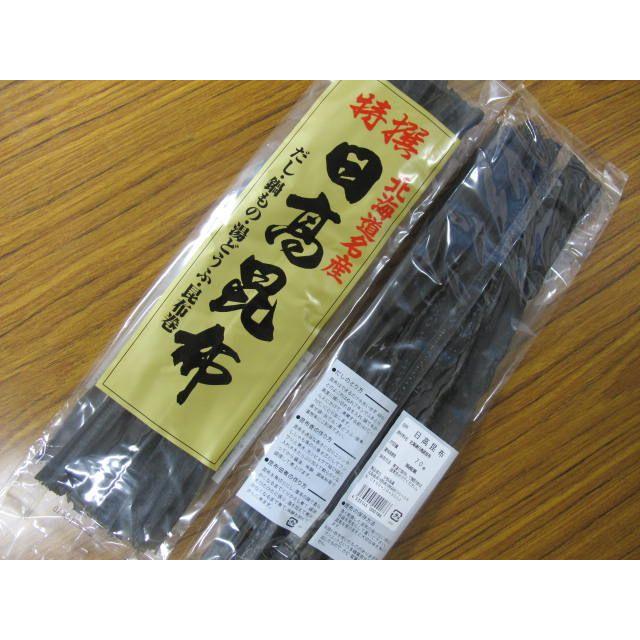 北海道名産！日高昆布 