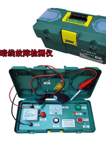 【台灣公司 可打統編】精品DIY暗線故障檢測儀漏電斷路虛連精準定位電工維修工具l儀器