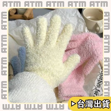 🔥臺灣出貨🔥可開發票✅輕飾時光多巴胺珊瑚絨手套加厚冬季男女全包分指騎行保暖防凍新款