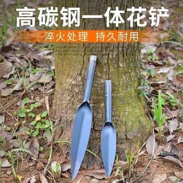 臺灣嚴選柳葉剷子高碳鋼尖頭鐵鍬鬆土工具剷挖野菜小剷小鐵剷挖藥材小鐵鍬