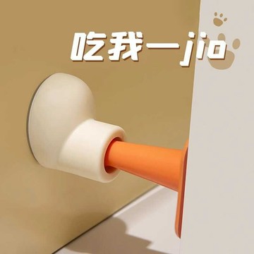 🚀台灣出貨🚀 可愛門擋阻門器防撞防風門吸擋門器安全門卡固定器門楔子門阻頂門