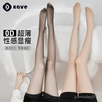 CHICU絲襪女薄款防勾絲耐穿黑絲襪夏季0d連褲襪光腿神器不掉檔女菠蘿襪