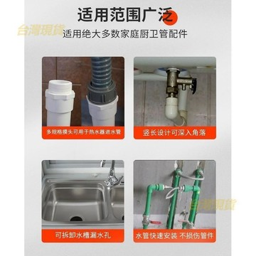 多功能水槽扳手萬能八合一水龍頭衛浴專用神器家用水管擰鬆器工具 JKHP