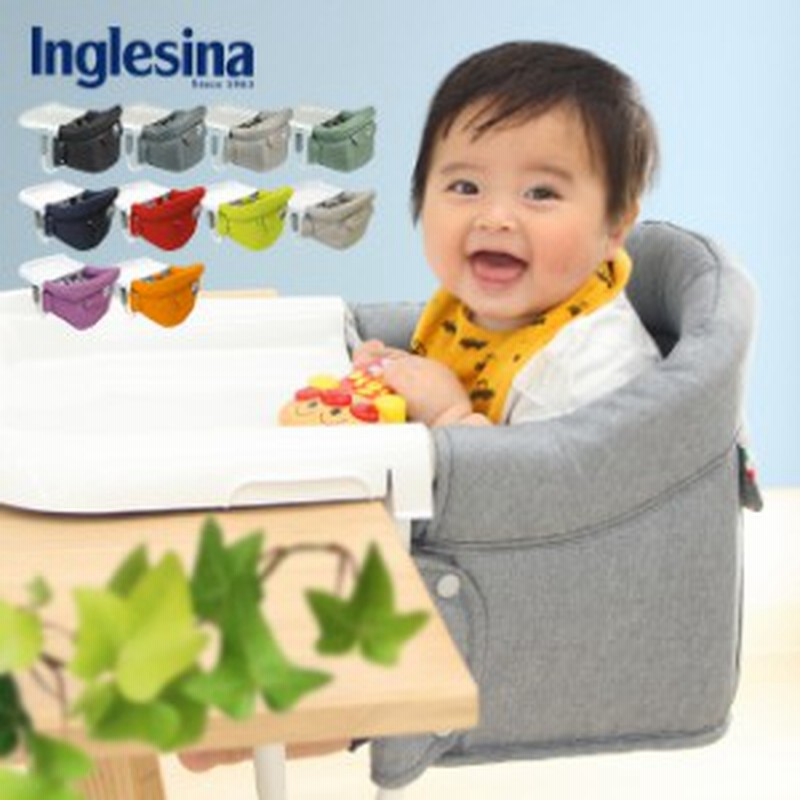イングリッシーナ ファスト ベビーチェア トレイ 収納袋付き テーブルチェア 持ち運び 折りたたみ 赤ちゃん ギフト対応無料 即納 通販 Lineポイント最大1 0 Get Lineショッピング