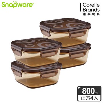 【美國康寧】Snapware 琥珀色耐熱可微波玻璃保鮮盒正方形800ml 4件組