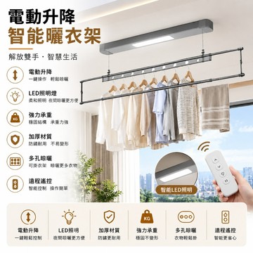 谷天GU TIN 曬衣桿 單幹升降曬衣桿 鋁合金升降晾衣架 陽臺小戶型用單桿晾衣架