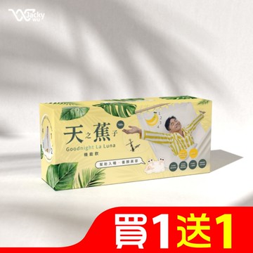 JACKY WU 天之蕉子機能飲30入