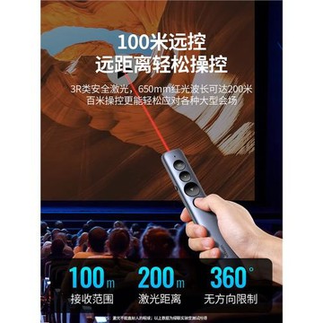 綠聯PPT翻頁筆教師用多功能控制筆電腦遙控上課多媒體課件電子投影儀幻燈片專用翻閱智能翻頁器適用希沃白板