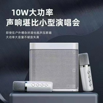 YS203K歌藍牙音箱無線藍牙雙麥克風話筒一體機家庭KD203藍牙音響【北歐家居生活】