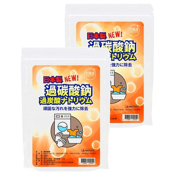 百貨通 過碳酸鈉去污粉 日本制 500g 強力去污  2包