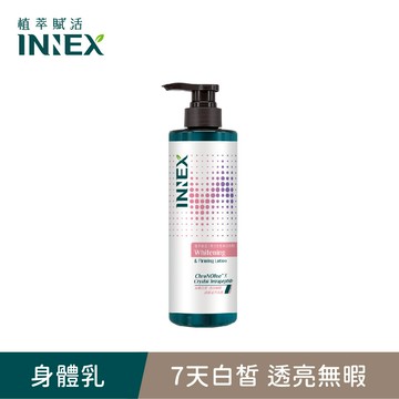 【INNEX植萃賦活】時光胜肽美白身體乳420ml/瓶 單件賣場 (7天肌膚煥新/美白/煥活/滋養/乳液/彈潤緊緻/抗乾癢/抗老化/保濕)｜美吾髮『可海外配送』