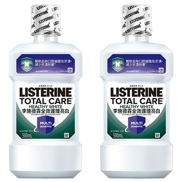 LISTERINE 李施德霖 全效護理亮白漱口水  500ml  2瓶