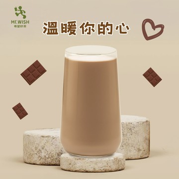 [感恩有禮]【Mr.WISH】大杯可可鮮奶 喜客券