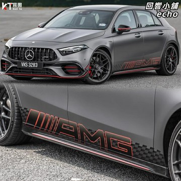 【賽道個性】賓士A35 AMG貼紙 車身拉花 改裝貼紙 汽車貼紙 個性貼紙 側裙貼紙 創意改裝 防水耐刮 適用於A35/A45 AMG車型