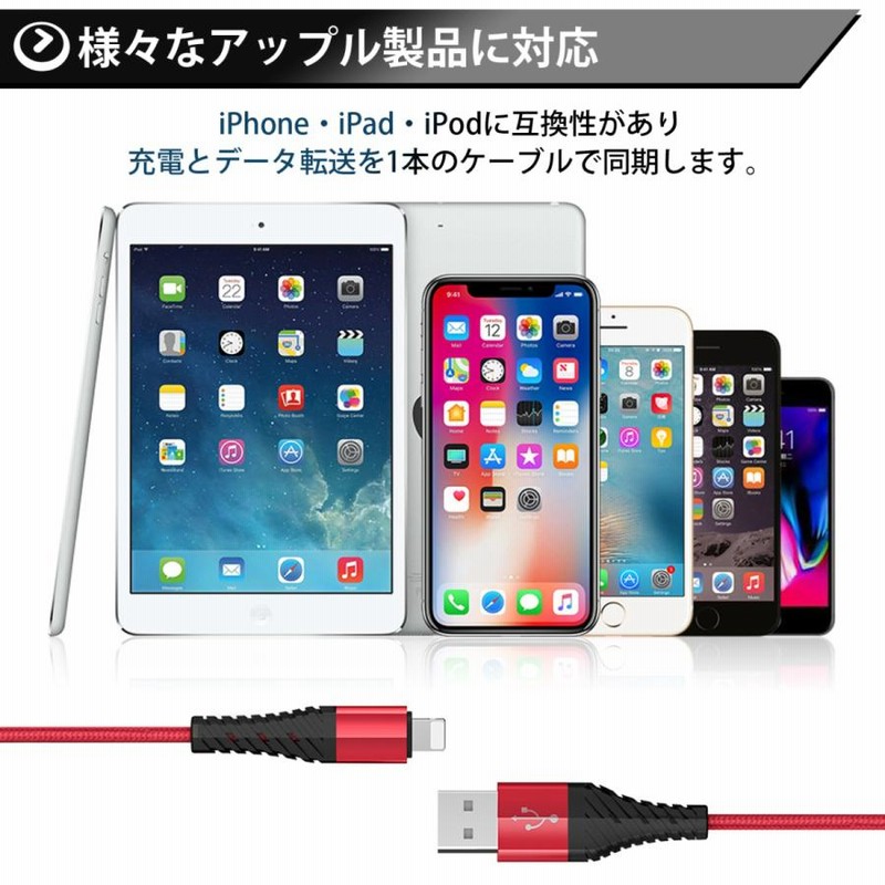 iphone 安い コード カバー