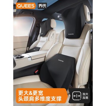 喬氏汽車腰靠護腰靠墊腰墊靠背腰枕座椅靠腰托車內靠枕頭枕護頸枕