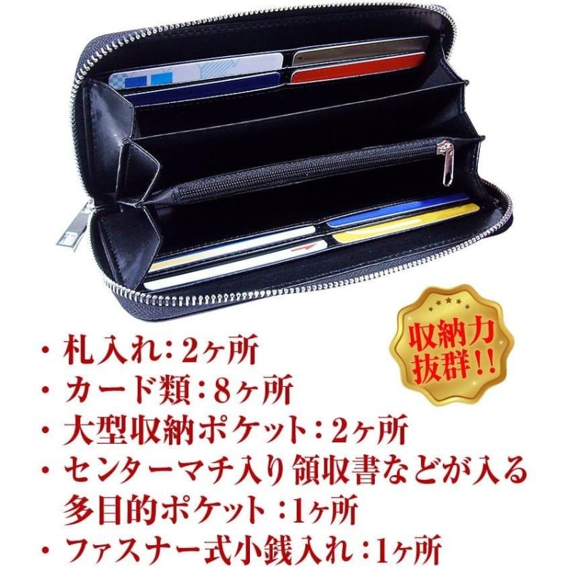 財布 メンズ 長財布 プレゼント 2万4,200円が83％OFF 姫路レザー ほか