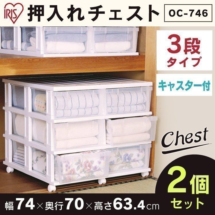 EGK6 未使用保管品 総桐 収納ケース 3段 キャスター付き 押入れ収納 EGK6 未使用保管品 総桐 収納ケース 3段 キャスター付き 押入れ