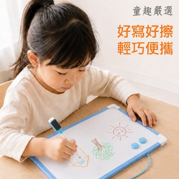 【一板多用】磁吸輕巧白板 磁性白板 雙面白板 白板 留言板