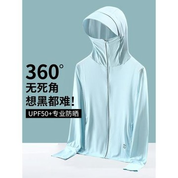 upf50+冰絲防曬衣女夏2023新款防紫外線可拆卸外套電動車防曬服男