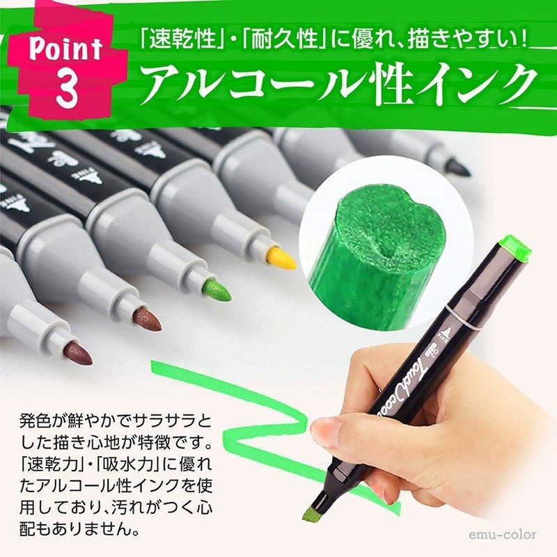 イラストマーカー 80色セット マーカーペン プレゼント