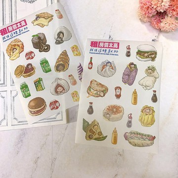 房租太高我住這裡就好 和紙貼紙 文具 插畫 食物 台灣原創