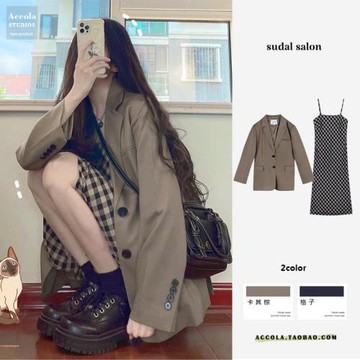 2025春秋裝新款赫本寬松西裝兩件套裝設計感小眾格子吊帶連衣裙女