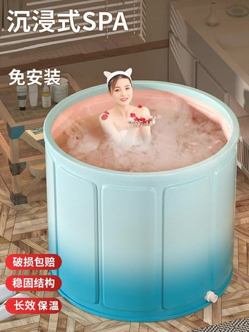 泡澡桶大人折疊洗澡桶游泳桶大號成人浴桶全身家用浴缸泡澡盆/泡澡桶/泡澡盆/洗澡盆/沐浴盆/浴室盆/淋浴盆
