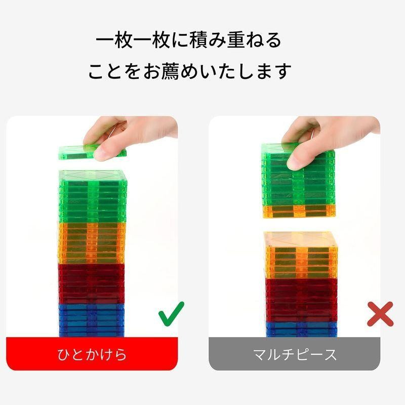 MAGBLOCK 100ピース マグネットブロック 磁気おもちゃ 子供 知育玩具