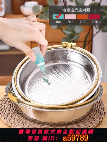 【台灣公司 可打統編】KAIZHIW/凱芝威日式壽喜鍋鍋具304不銹鋼錘印火鍋平底電磁爐湯鍋