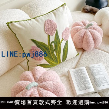 【台灣公司】蔓越家 王炸性價比 ins郁金香抱枕靠墊可愛靠枕床頭腰枕抱枕套