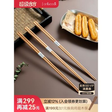 onlycook耐高溫油炸加長筷子火鍋木筷子廚房撈面炒菜專用公筷餐具