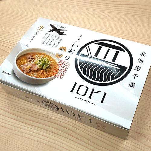 北海道限定 らーめん いおり 味噌 生ラーメン 2食入 スープ付 北海道 千歳 RAMEN IORI（ラーメン イオリ）