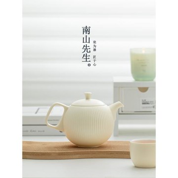 南山先生半見燈籠壺大容量茶壺防燙家用泡茶壺陶瓷茶具過濾單壺
