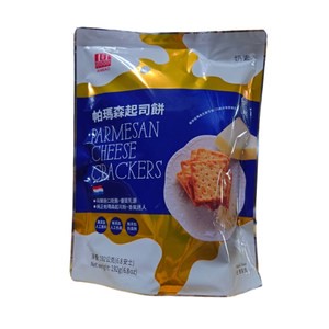 安堡帕瑪森起司餅 192g