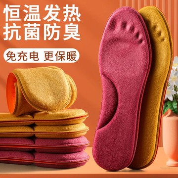 🤩新款🏆台灣出貨🏆冬季恆溫發熱厚保暖鞋墊加絨男女士防臭舒適透氣久站不累運動