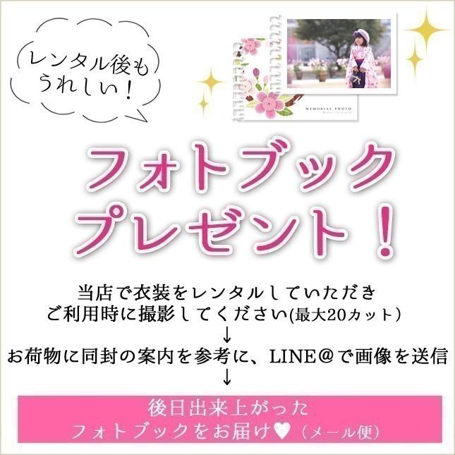 10歳〜13歳 正絹 ジュニア振袖レンタル jk0262 女の子 ジュニア着物 十三参り ハーフ成人式 モダン レトロ 人気 おしゃれ 高級 赤地に古典慶びの吉祥金紋華