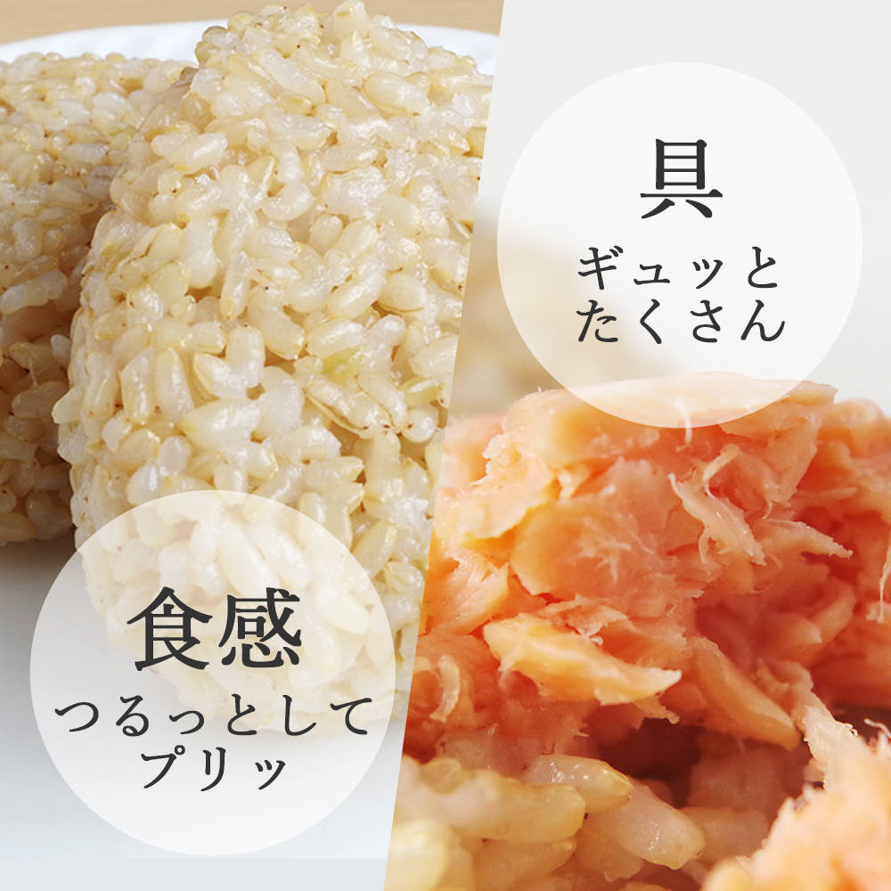 玄米 おにぎり 鶏とたけのこ 手作り おむすび 冷凍