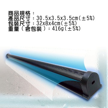 GS MALL 台灣製造 30.5公分 防潮節能除濕棒 鋼琴除溼 櫥櫃除溼 防潮棒 除濕棒 防潮 居家除濕 節能棒