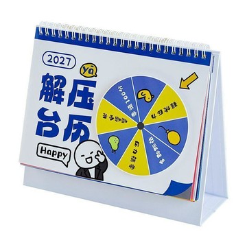 人氣新品💕2027桌曆 日曆 行事曆 2027掛曆 2027解壓台曆 簡約學生高考考研記事辦公室桌面擺件