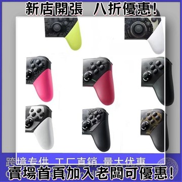 迷你遊戲機 掌上遊戲機 出國旅遊娛樂必備 懷舊街機 開源掌機熱銷國產switch PRO手柄噴射2 異度2 大亂斗帶NFC 喚醒