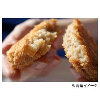 山一商事 飛騨牛コロッケ 70g×60個 5834 （送料無料） 直送