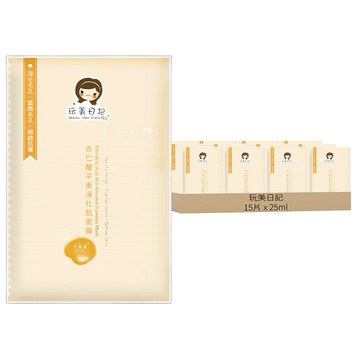 玩美日記 杏仁酸平衡淨化肌面膜  1入  15片