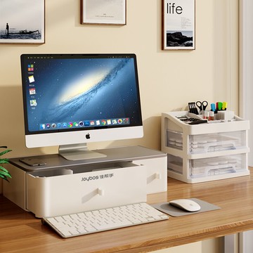 桌上螢幕架 螢幕增高架 電腦螢幕架 電腦顯示器增高架桌面收納盒辦公室桌增高底座整理抽屜置物『cyd2334』