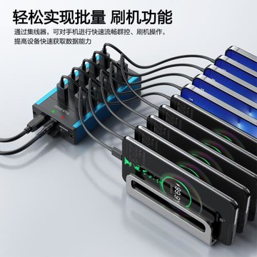 西普萊10口/16口USB3.0可充電集線器桌面U盤手機擴展HUB分線器USB2.0分線器帶12V電源