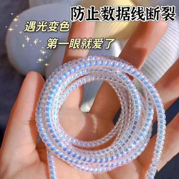 在臺嚴選🍓炫彩手機數據線保護纏繞線安卓=蘋果充電折斷纏繞線通用FS