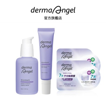 護妍天使 5A醇緊緻亮眼組(1%A醇微晶精華30ml+0.3%A醇眼霜15ml+0.5%A醇乳霜2mlX2)